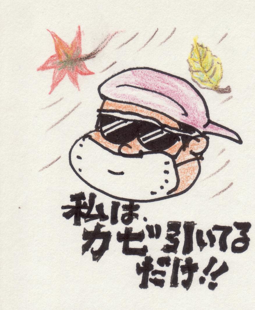 ブログ新規投稿のお知らせ《風邪引き対策（後編）罹ってからの対策法》　